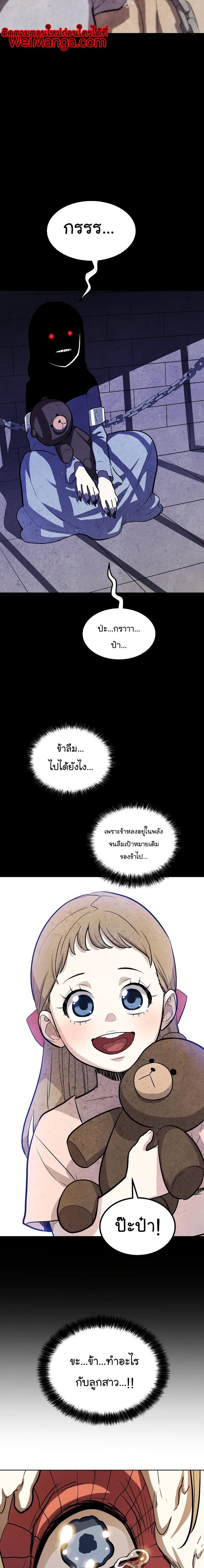 Manga-lc-com อ่านมังงะ อ่านการ์ตูน ออนไลน์ ฟรี Overpowered Sword ตอนที่ 1 2 3 4 5 6 7 8 9 10 11 12 13 14 ฟรี ไม่มีโฆษณา Manga-lc - อ่าน มังงะ อ่าน การ์ตูน ออนไลน์ อ่านมังงะ ฟรี