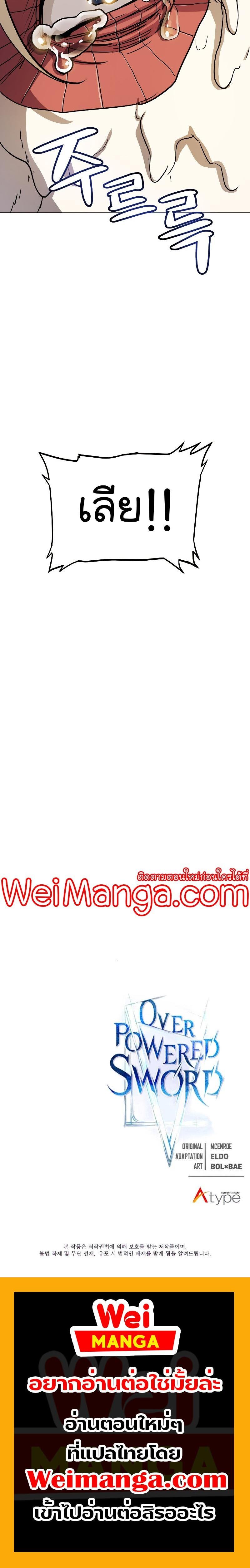 Manga-lc-com อ่านมังงะ อ่านการ์ตูน ออนไลน์ ฟรี Overpowered Sword ตอนที่ 1 2 3 4 5 6 7 8 9 10 11 12 13 14 ฟรี ไม่มีโฆษณา Manga-lc - อ่าน มังงะ อ่าน การ์ตูน ออนไลน์ อ่านมังงะ ฟรี