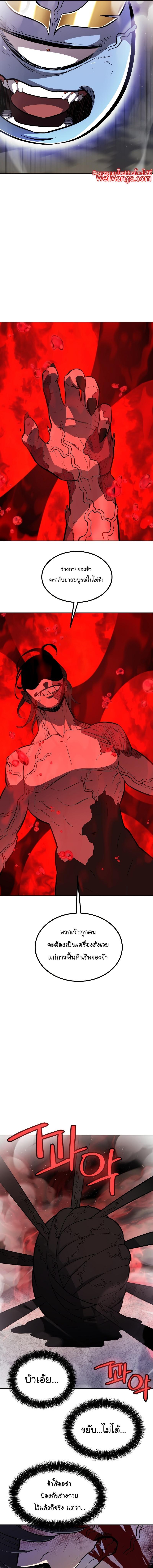 Manga-lc-com อ่านมังงะ อ่านการ์ตูน ออนไลน์ ฟรี Overpowered Sword ตอนที่ 1 2 3 4 5 6 7 8 9 10 11 12 13 14 ฟรี ไม่มีโฆษณา Manga-lc - อ่าน มังงะ อ่าน การ์ตูน ออนไลน์ อ่านมังงะ ฟรี
