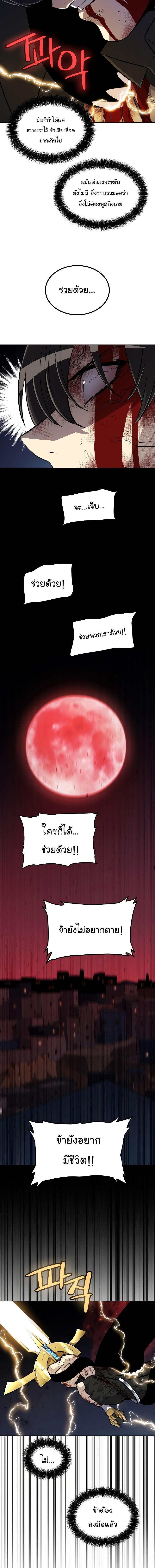 Manga-lc-com อ่านมังงะ อ่านการ์ตูน ออนไลน์ ฟรี Overpowered Sword ตอนที่ 1 2 3 4 5 6 7 8 9 10 11 12 13 14 ฟรี ไม่มีโฆษณา Manga-lc - อ่าน มังงะ อ่าน การ์ตูน ออนไลน์ อ่านมังงะ ฟรี