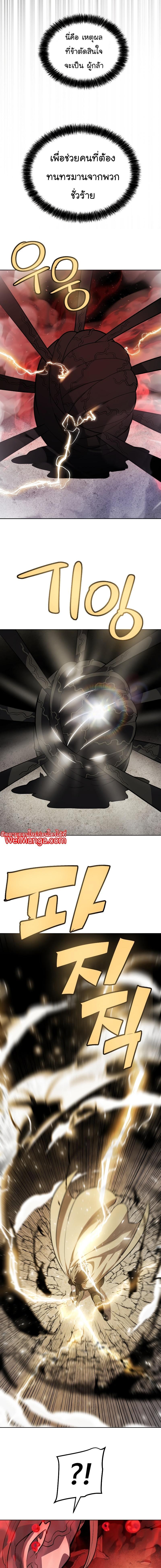 Manga-lc-com อ่านมังงะ อ่านการ์ตูน ออนไลน์ ฟรี Overpowered Sword ตอนที่ 1 2 3 4 5 6 7 8 9 10 11 12 13 14 ฟรี ไม่มีโฆษณา Manga-lc - อ่าน มังงะ อ่าน การ์ตูน ออนไลน์ อ่านมังงะ ฟรี