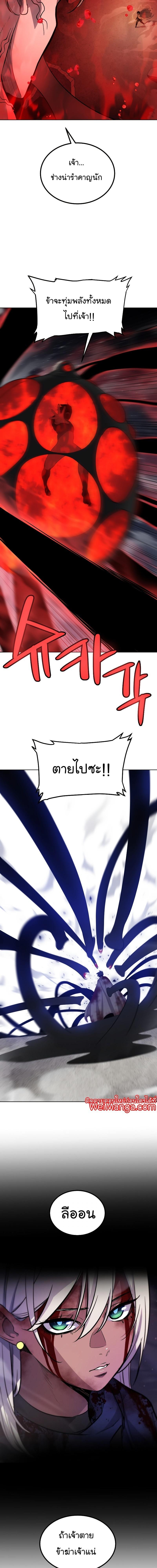 Manga-lc-com อ่านมังงะ อ่านการ์ตูน ออนไลน์ ฟรี Overpowered Sword ตอนที่ 1 2 3 4 5 6 7 8 9 10 11 12 13 14 ฟรี ไม่มีโฆษณา Manga-lc - อ่าน มังงะ อ่าน การ์ตูน ออนไลน์ อ่านมังงะ ฟรี