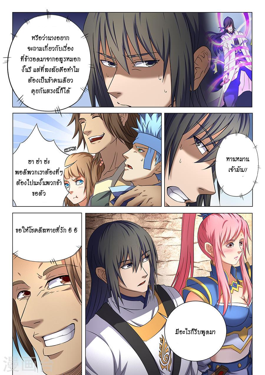 Manga-lc-com อ่านมังงะ อ่านการ์ตูน ออนไลน์ ฟรี God of Martial Arts ตอนที่ 1 2 3 4 5 6 7 8 9 10 11 12 13 14 ฟรี ไม่มีโฆษณา Manga-lc - อ่าน มังงะ อ่าน การ์ตูน ออนไลน์ อ่านมังงะ ฟรี