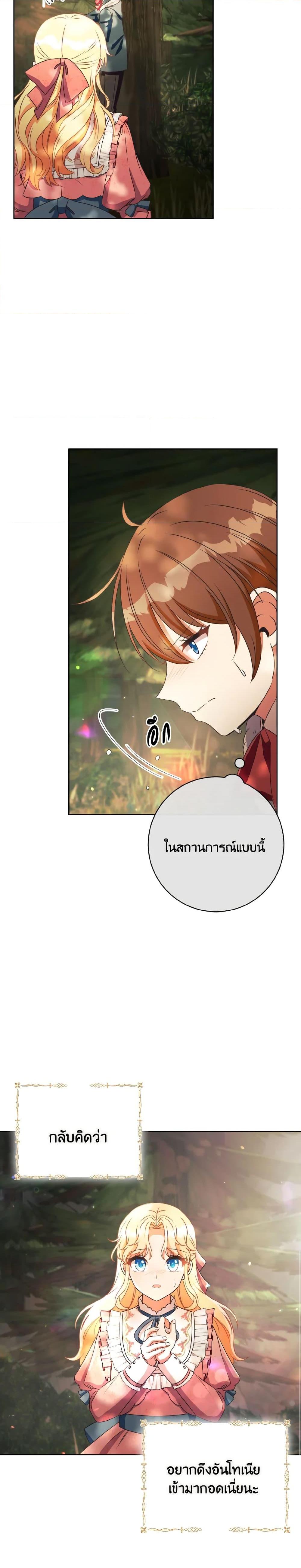 Manga-lc-com อ่านมังงะ อ่านการ์ตูน ออนไลน์ ฟรี I Will Remove Them From My Life ตอนที่ 1 2 3 4 5 6 7 8 9 10 11 12 13 14 ฟรี ไม่มีโฆษณา Manga-lc - อ่าน มังงะ อ่าน การ์ตูน ออนไลน์ อ่านมังงะ ฟรี