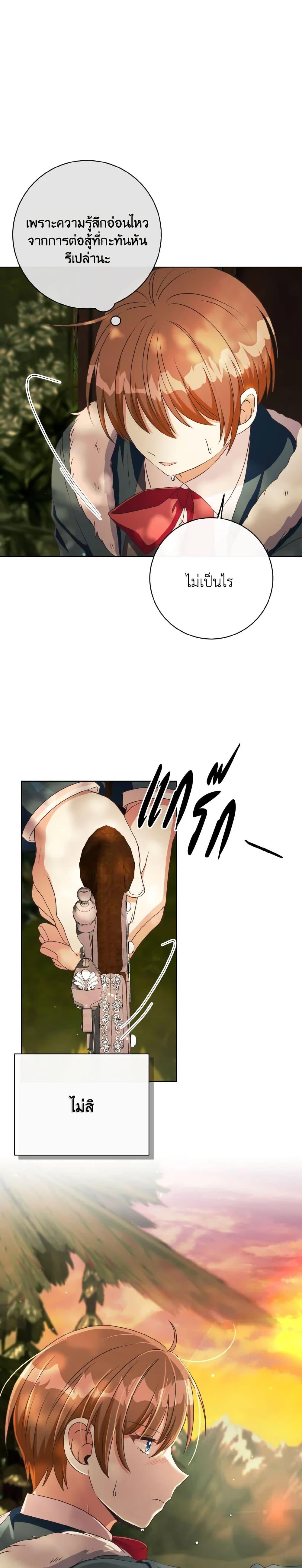 Manga-lc-com อ่านมังงะ อ่านการ์ตูน ออนไลน์ ฟรี I Will Remove Them From My Life ตอนที่ 1 2 3 4 5 6 7 8 9 10 11 12 13 14 ฟรี ไม่มีโฆษณา Manga-lc - อ่าน มังงะ อ่าน การ์ตูน ออนไลน์ อ่านมังงะ ฟรี