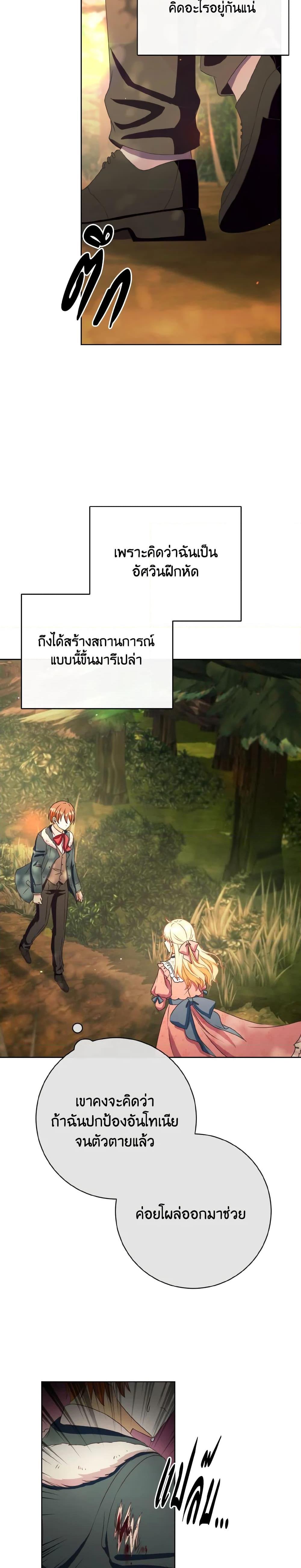 Manga-lc-com อ่านมังงะ อ่านการ์ตูน ออนไลน์ ฟรี I Will Remove Them From My Life ตอนที่ 1 2 3 4 5 6 7 8 9 10 11 12 13 14 ฟรี ไม่มีโฆษณา Manga-lc - อ่าน มังงะ อ่าน การ์ตูน ออนไลน์ อ่านมังงะ ฟรี