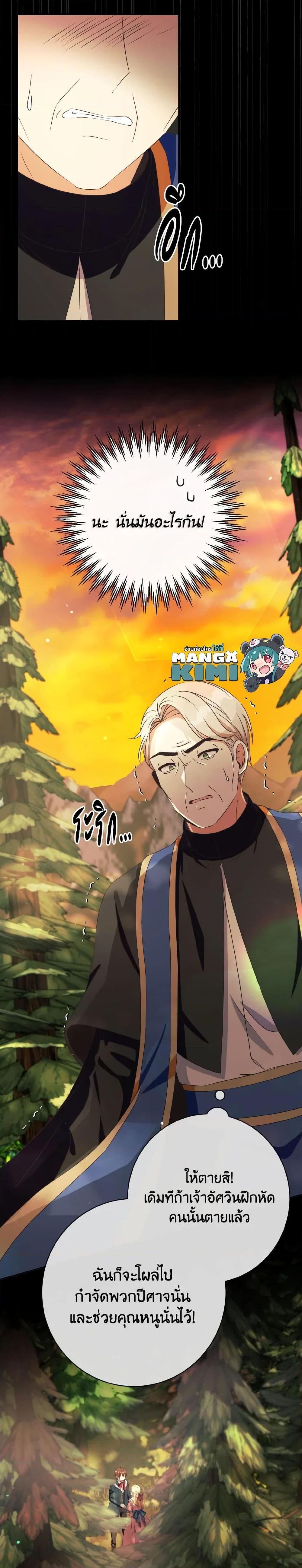 Manga-lc-com อ่านมังงะ อ่านการ์ตูน ออนไลน์ ฟรี I Will Remove Them From My Life ตอนที่ 1 2 3 4 5 6 7 8 9 10 11 12 13 14 ฟรี ไม่มีโฆษณา Manga-lc - อ่าน มังงะ อ่าน การ์ตูน ออนไลน์ อ่านมังงะ ฟรี