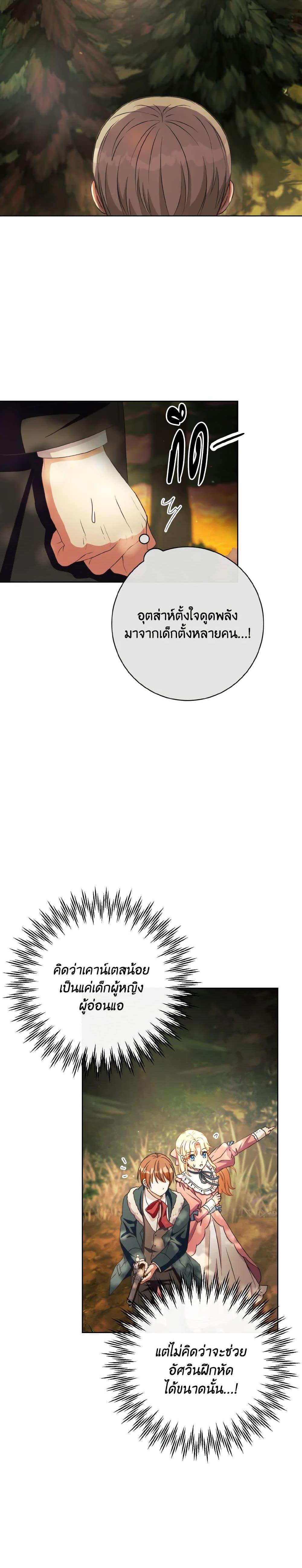 Manga-lc-com อ่านมังงะ อ่านการ์ตูน ออนไลน์ ฟรี I Will Remove Them From My Life ตอนที่ 1 2 3 4 5 6 7 8 9 10 11 12 13 14 ฟรี ไม่มีโฆษณา Manga-lc - อ่าน มังงะ อ่าน การ์ตูน ออนไลน์ อ่านมังงะ ฟรี