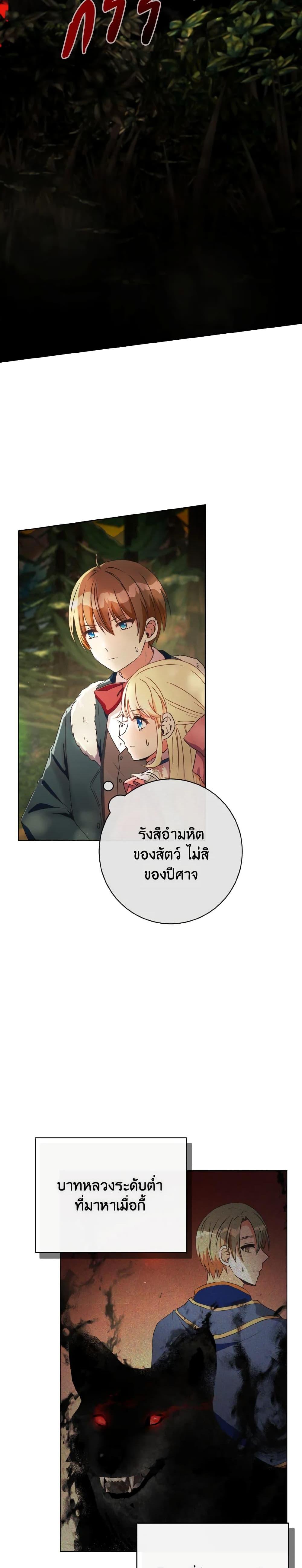 Manga-lc-com อ่านมังงะ อ่านการ์ตูน ออนไลน์ ฟรี I Will Remove Them From My Life ตอนที่ 1 2 3 4 5 6 7 8 9 10 11 12 13 14 ฟรี ไม่มีโฆษณา Manga-lc - อ่าน มังงะ อ่าน การ์ตูน ออนไลน์ อ่านมังงะ ฟรี