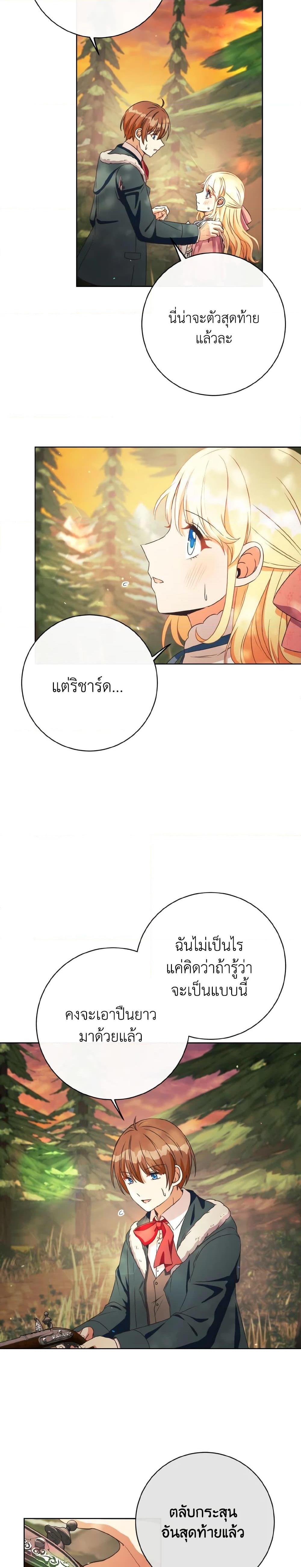 Manga-lc-com อ่านมังงะ อ่านการ์ตูน ออนไลน์ ฟรี I Will Remove Them From My Life ตอนที่ 1 2 3 4 5 6 7 8 9 10 11 12 13 14 ฟรี ไม่มีโฆษณา Manga-lc - อ่าน มังงะ อ่าน การ์ตูน ออนไลน์ อ่านมังงะ ฟรี