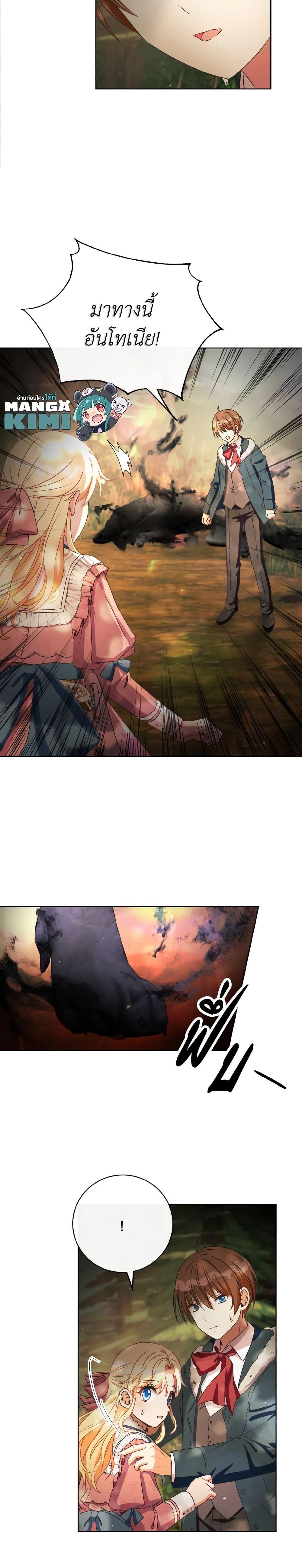 Manga-lc-com อ่านมังงะ อ่านการ์ตูน ออนไลน์ ฟรี I Will Remove Them From My Life ตอนที่ 1 2 3 4 5 6 7 8 9 10 11 12 13 14 ฟรี ไม่มีโฆษณา Manga-lc - อ่าน มังงะ อ่าน การ์ตูน ออนไลน์ อ่านมังงะ ฟรี