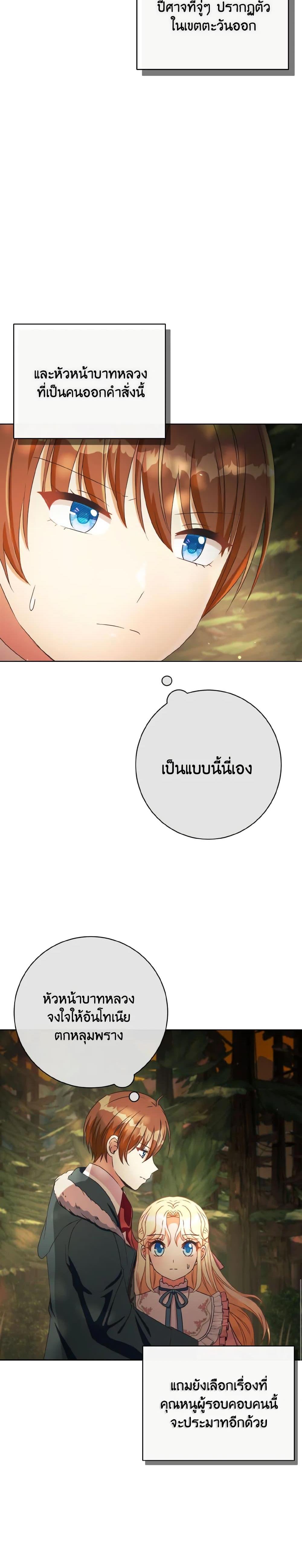 Manga-lc-com อ่านมังงะ อ่านการ์ตูน ออนไลน์ ฟรี I Will Remove Them From My Life ตอนที่ 1 2 3 4 5 6 7 8 9 10 11 12 13 14 ฟรี ไม่มีโฆษณา Manga-lc - อ่าน มังงะ อ่าน การ์ตูน ออนไลน์ อ่านมังงะ ฟรี