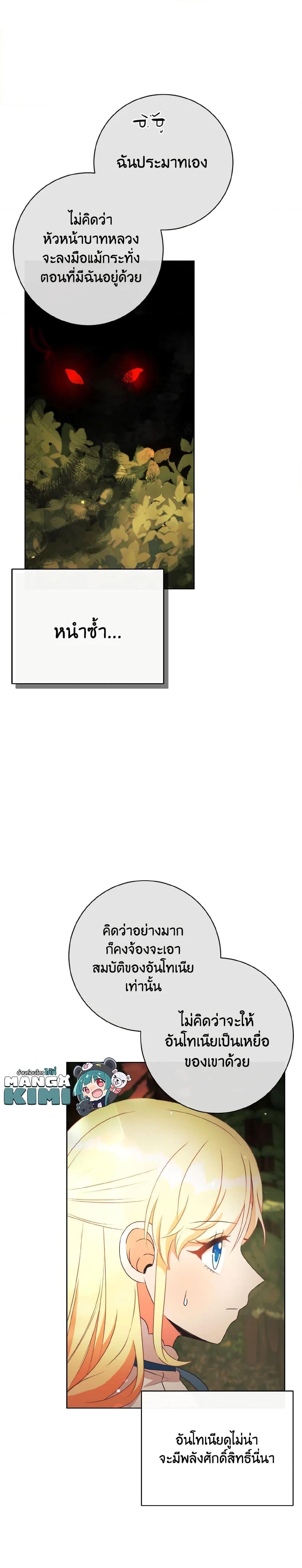 Manga-lc-com อ่านมังงะ อ่านการ์ตูน ออนไลน์ ฟรี I Will Remove Them From My Life ตอนที่ 1 2 3 4 5 6 7 8 9 10 11 12 13 14 ฟรี ไม่มีโฆษณา Manga-lc - อ่าน มังงะ อ่าน การ์ตูน ออนไลน์ อ่านมังงะ ฟรี