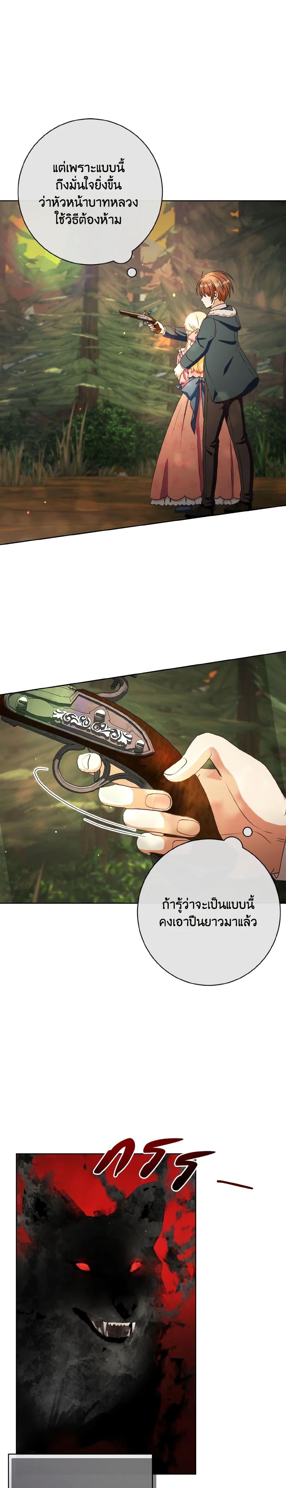 Manga-lc-com อ่านมังงะ อ่านการ์ตูน ออนไลน์ ฟรี I Will Remove Them From My Life ตอนที่ 1 2 3 4 5 6 7 8 9 10 11 12 13 14 ฟรี ไม่มีโฆษณา Manga-lc - อ่าน มังงะ อ่าน การ์ตูน ออนไลน์ อ่านมังงะ ฟรี