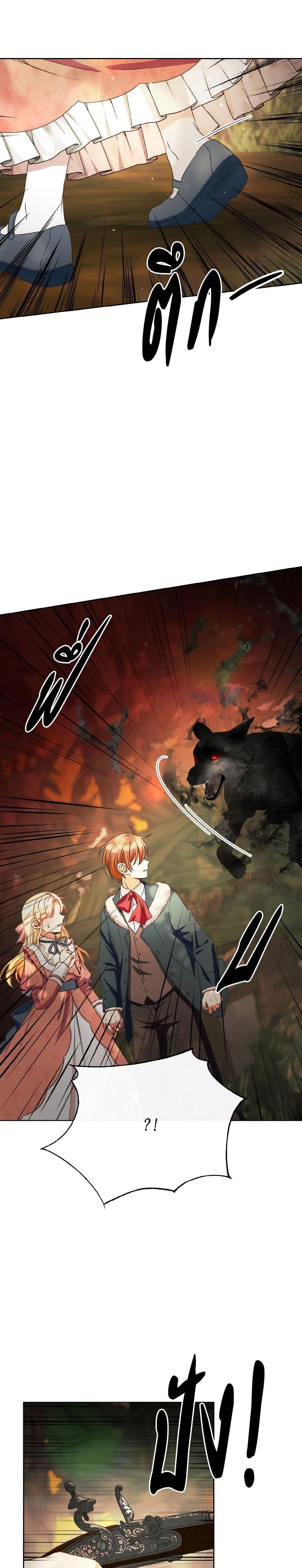 Manga-lc-com อ่านมังงะ อ่านการ์ตูน ออนไลน์ ฟรี I Will Remove Them From My Life ตอนที่ 1 2 3 4 5 6 7 8 9 10 11 12 13 14 ฟรี ไม่มีโฆษณา Manga-lc - อ่าน มังงะ อ่าน การ์ตูน ออนไลน์ อ่านมังงะ ฟรี