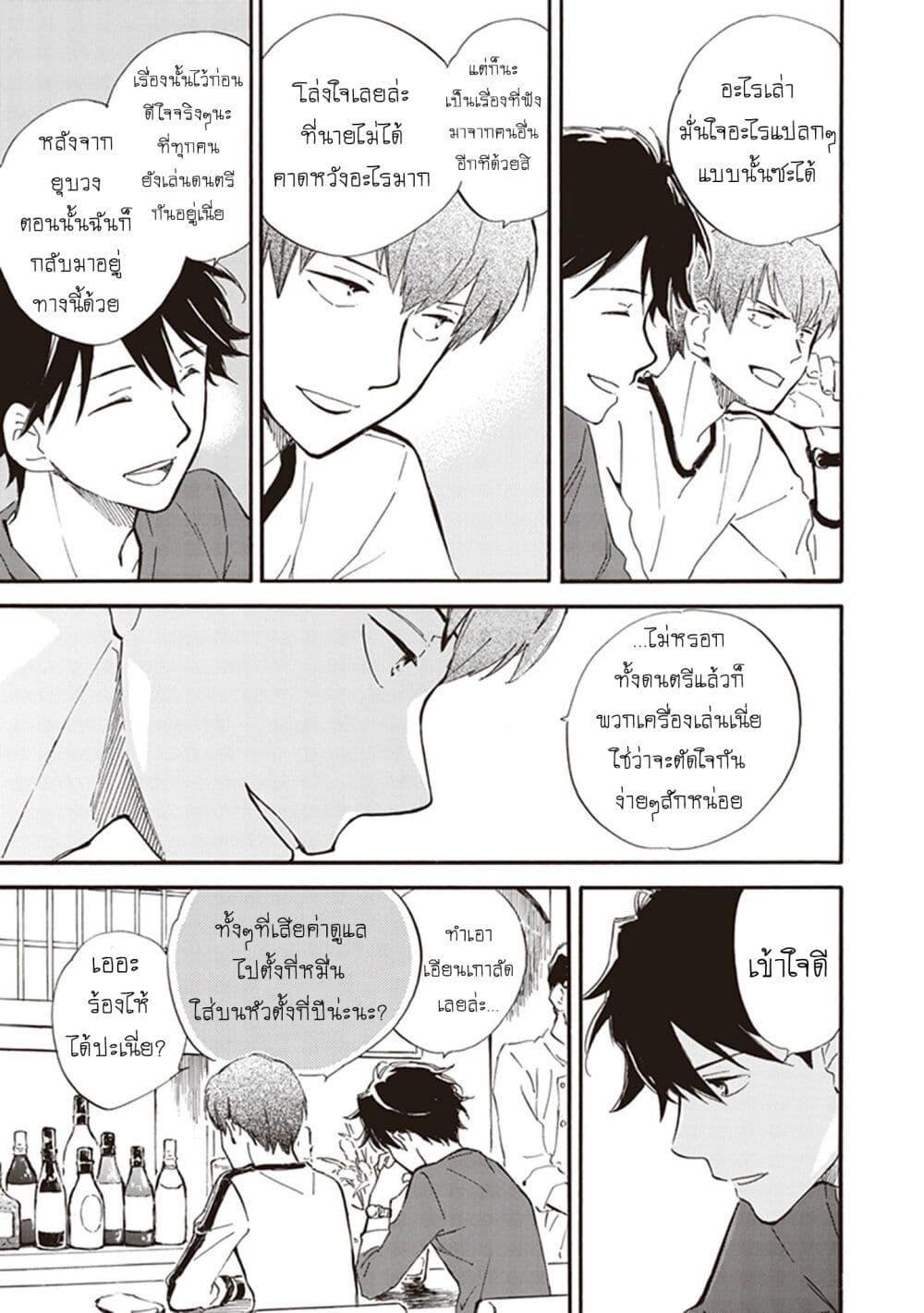 Manga-lc-com อ่านมังงะ อ่านการ์ตูน ออนไลน์ ฟรี Deaimon ตอนที่ 1 2 3 4 5 6 7 8 9 10 11 12 13 14 ฟรี ไม่มีโฆษณา Manga-lc - อ่าน มังงะ อ่าน การ์ตูน ออนไลน์ อ่านมังงะ ฟรี