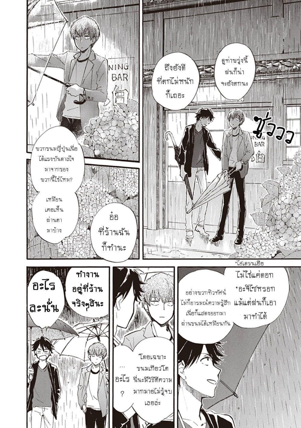 Manga-lc-com อ่านมังงะ อ่านการ์ตูน ออนไลน์ ฟรี Deaimon ตอนที่ 1 2 3 4 5 6 7 8 9 10 11 12 13 14 ฟรี ไม่มีโฆษณา Manga-lc - อ่าน มังงะ อ่าน การ์ตูน ออนไลน์ อ่านมังงะ ฟรี