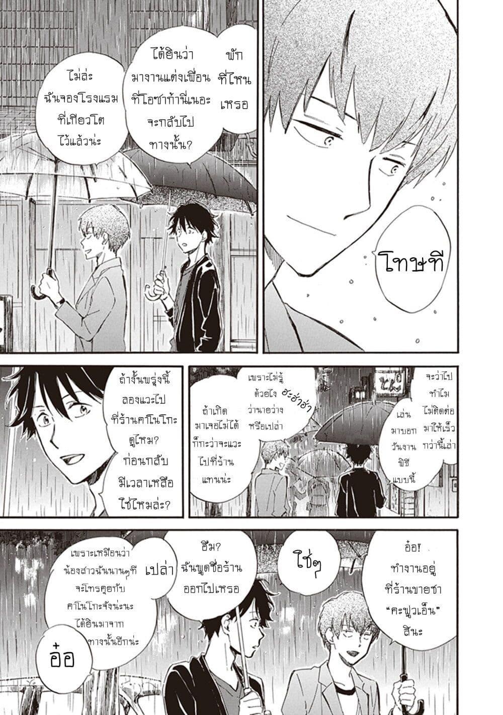 Manga-lc-com อ่านมังงะ อ่านการ์ตูน ออนไลน์ ฟรี Deaimon ตอนที่ 1 2 3 4 5 6 7 8 9 10 11 12 13 14 ฟรี ไม่มีโฆษณา Manga-lc - อ่าน มังงะ อ่าน การ์ตูน ออนไลน์ อ่านมังงะ ฟรี