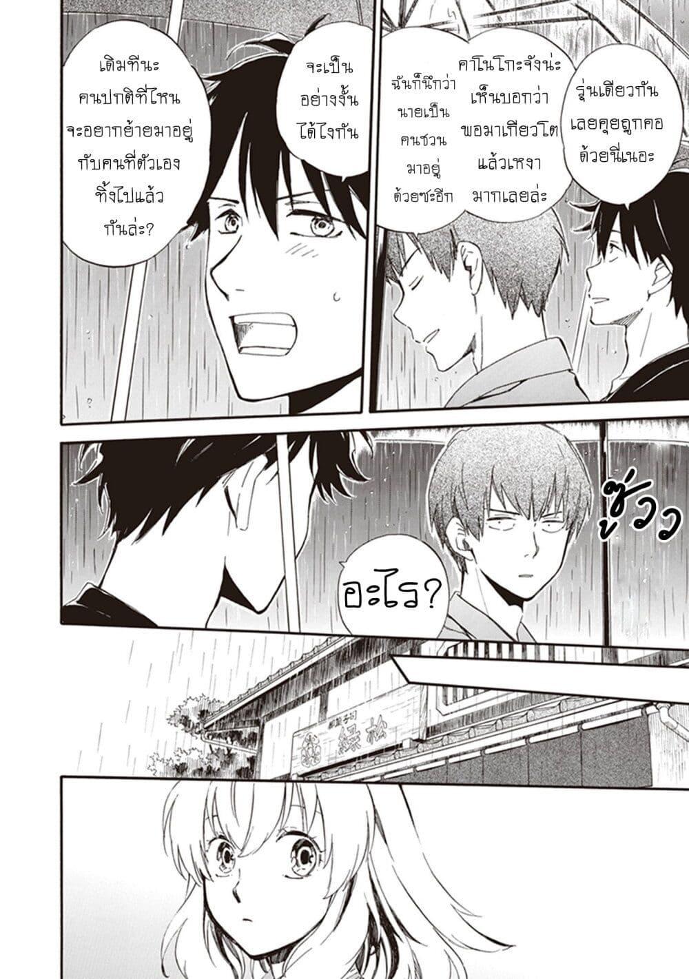 Manga-lc-com อ่านมังงะ อ่านการ์ตูน ออนไลน์ ฟรี Deaimon ตอนที่ 1 2 3 4 5 6 7 8 9 10 11 12 13 14 ฟรี ไม่มีโฆษณา Manga-lc - อ่าน มังงะ อ่าน การ์ตูน ออนไลน์ อ่านมังงะ ฟรี