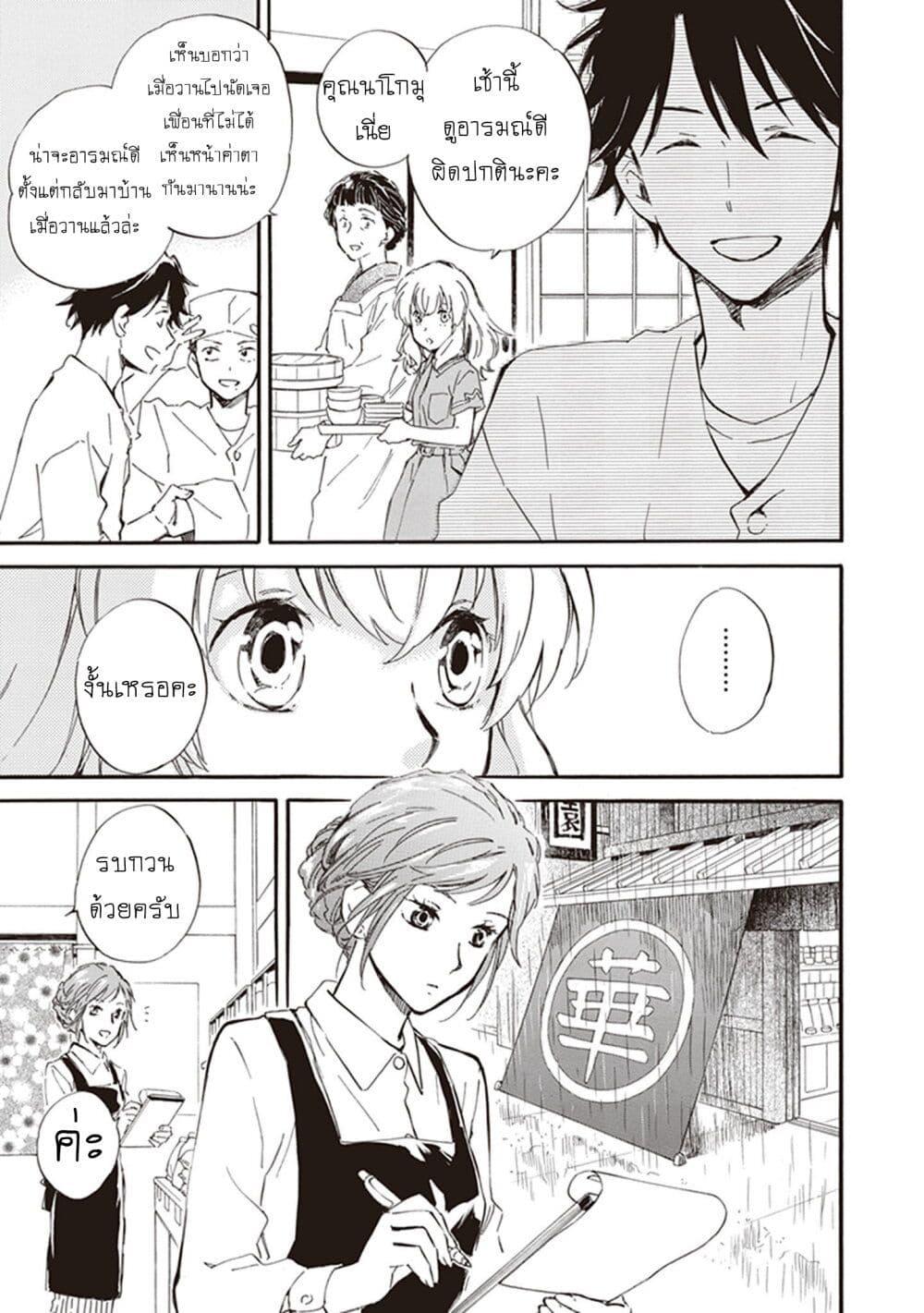 Manga-lc-com อ่านมังงะ อ่านการ์ตูน ออนไลน์ ฟรี Deaimon ตอนที่ 1 2 3 4 5 6 7 8 9 10 11 12 13 14 ฟรี ไม่มีโฆษณา Manga-lc - อ่าน มังงะ อ่าน การ์ตูน ออนไลน์ อ่านมังงะ ฟรี