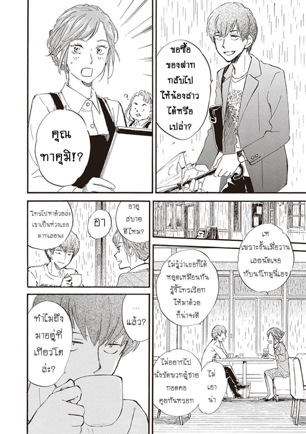 Manga-lc-com อ่านมังงะ อ่านการ์ตูน ออนไลน์ ฟรี Deaimon ตอนที่ 1 2 3 4 5 6 7 8 9 10 11 12 13 14 ฟรี ไม่มีโฆษณา Manga-lc - อ่าน มังงะ อ่าน การ์ตูน ออนไลน์ อ่านมังงะ ฟรี