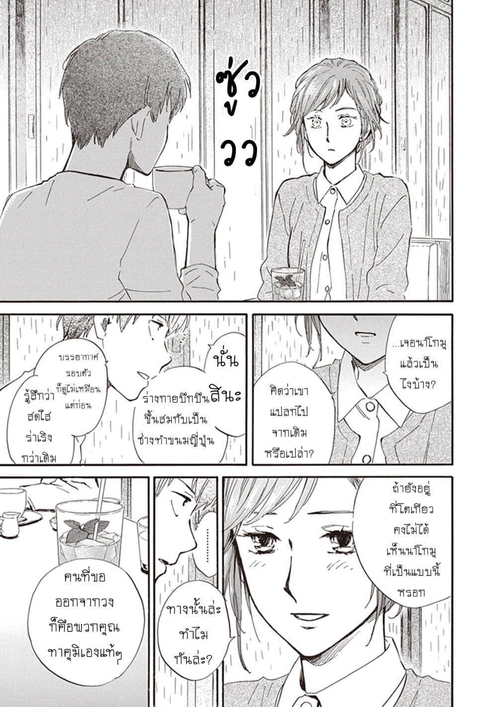 Manga-lc-com อ่านมังงะ อ่านการ์ตูน ออนไลน์ ฟรี Deaimon ตอนที่ 1 2 3 4 5 6 7 8 9 10 11 12 13 14 ฟรี ไม่มีโฆษณา Manga-lc - อ่าน มังงะ อ่าน การ์ตูน ออนไลน์ อ่านมังงะ ฟรี