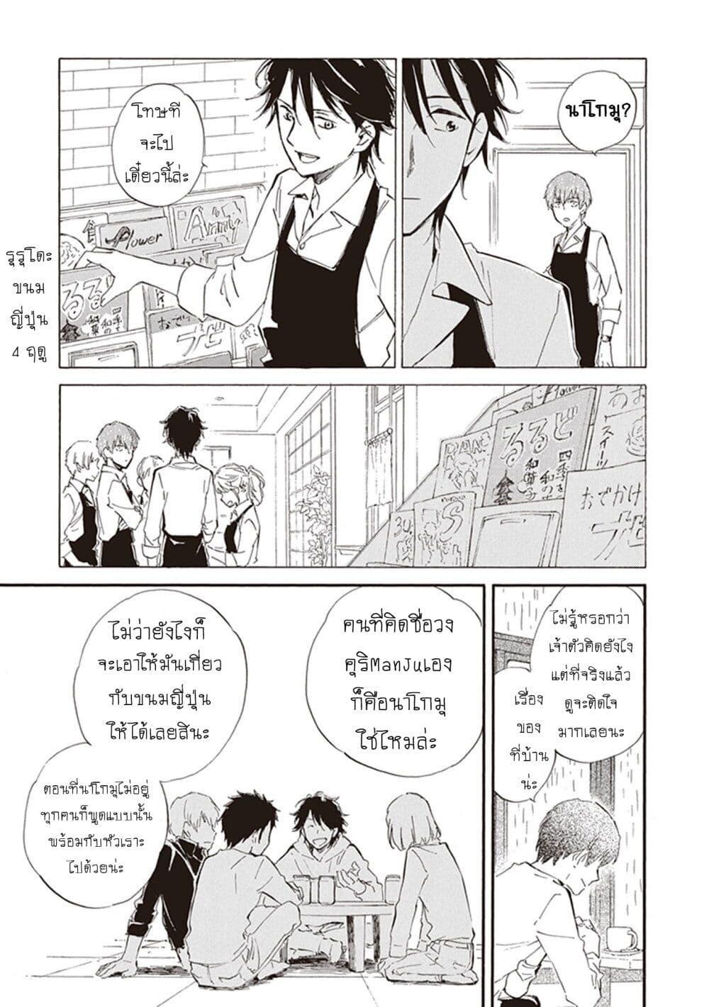Manga-lc-com อ่านมังงะ อ่านการ์ตูน ออนไลน์ ฟรี Deaimon ตอนที่ 1 2 3 4 5 6 7 8 9 10 11 12 13 14 ฟรี ไม่มีโฆษณา Manga-lc - อ่าน มังงะ อ่าน การ์ตูน ออนไลน์ อ่านมังงะ ฟรี