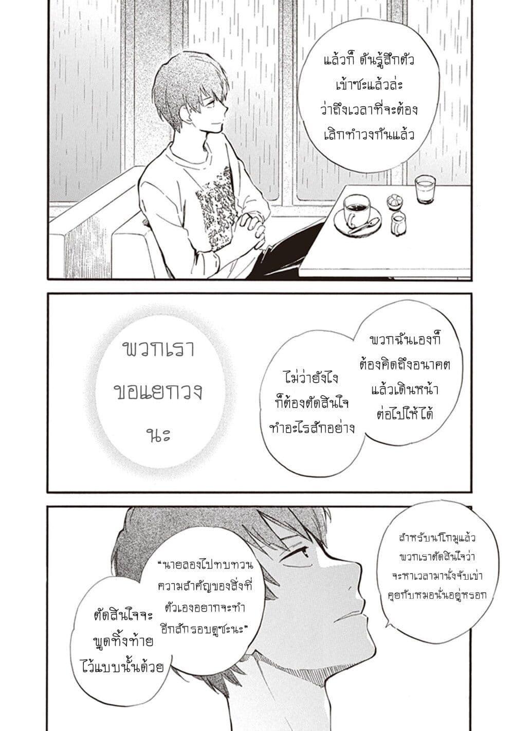 Manga-lc-com อ่านมังงะ อ่านการ์ตูน ออนไลน์ ฟรี Deaimon ตอนที่ 1 2 3 4 5 6 7 8 9 10 11 12 13 14 ฟรี ไม่มีโฆษณา Manga-lc - อ่าน มังงะ อ่าน การ์ตูน ออนไลน์ อ่านมังงะ ฟรี