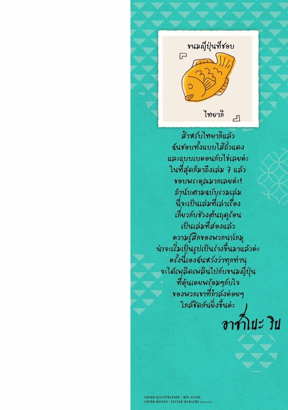 Manga-lc-com อ่านมังงะ อ่านการ์ตูน ออนไลน์ ฟรี Deaimon ตอนที่ 1 2 3 4 5 6 7 8 9 10 11 12 13 14 ฟรี ไม่มีโฆษณา Manga-lc - อ่าน มังงะ อ่าน การ์ตูน ออนไลน์ อ่านมังงะ ฟรี