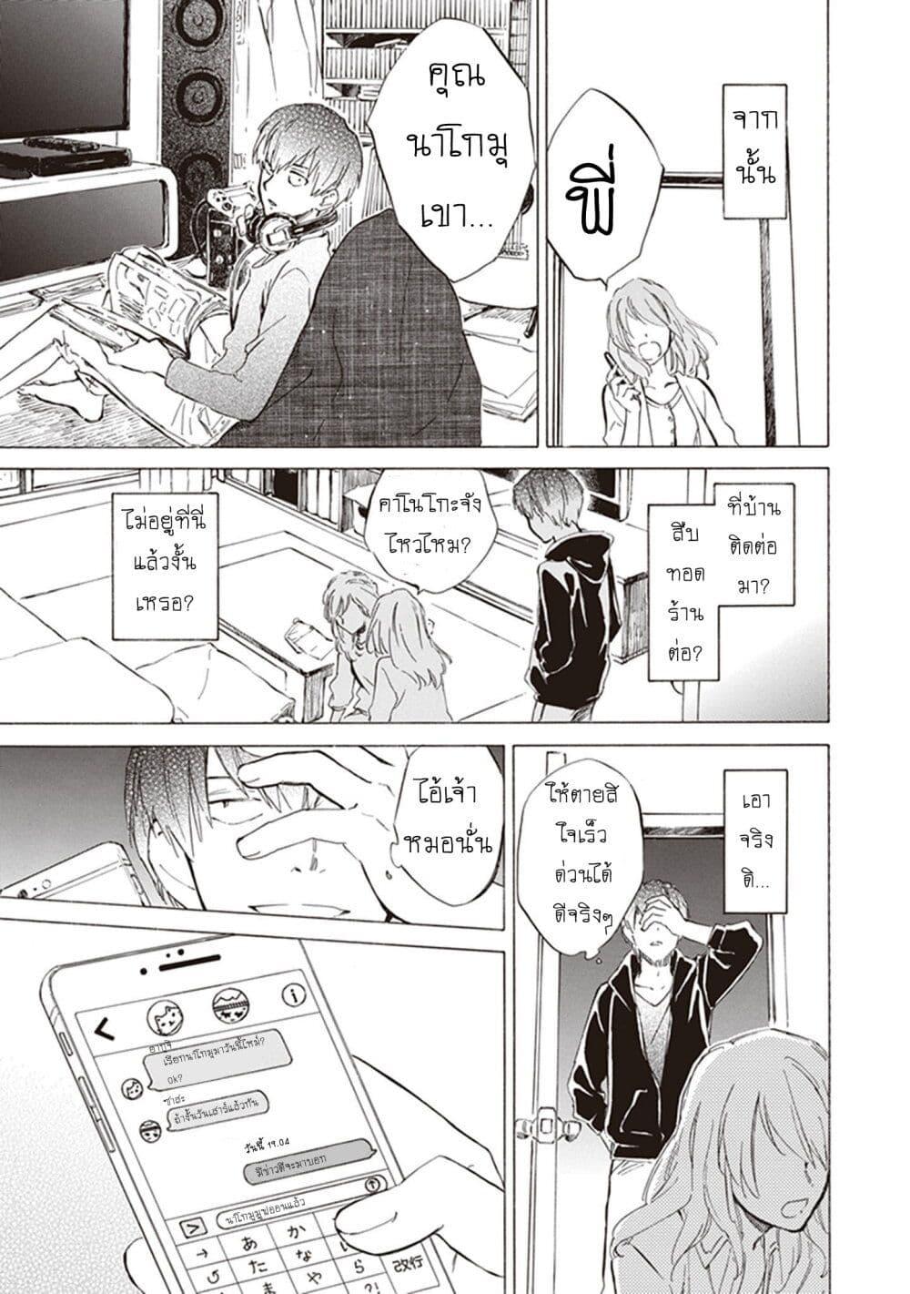 Manga-lc-com อ่านมังงะ อ่านการ์ตูน ออนไลน์ ฟรี Deaimon ตอนที่ 1 2 3 4 5 6 7 8 9 10 11 12 13 14 ฟรี ไม่มีโฆษณา Manga-lc - อ่าน มังงะ อ่าน การ์ตูน ออนไลน์ อ่านมังงะ ฟรี
