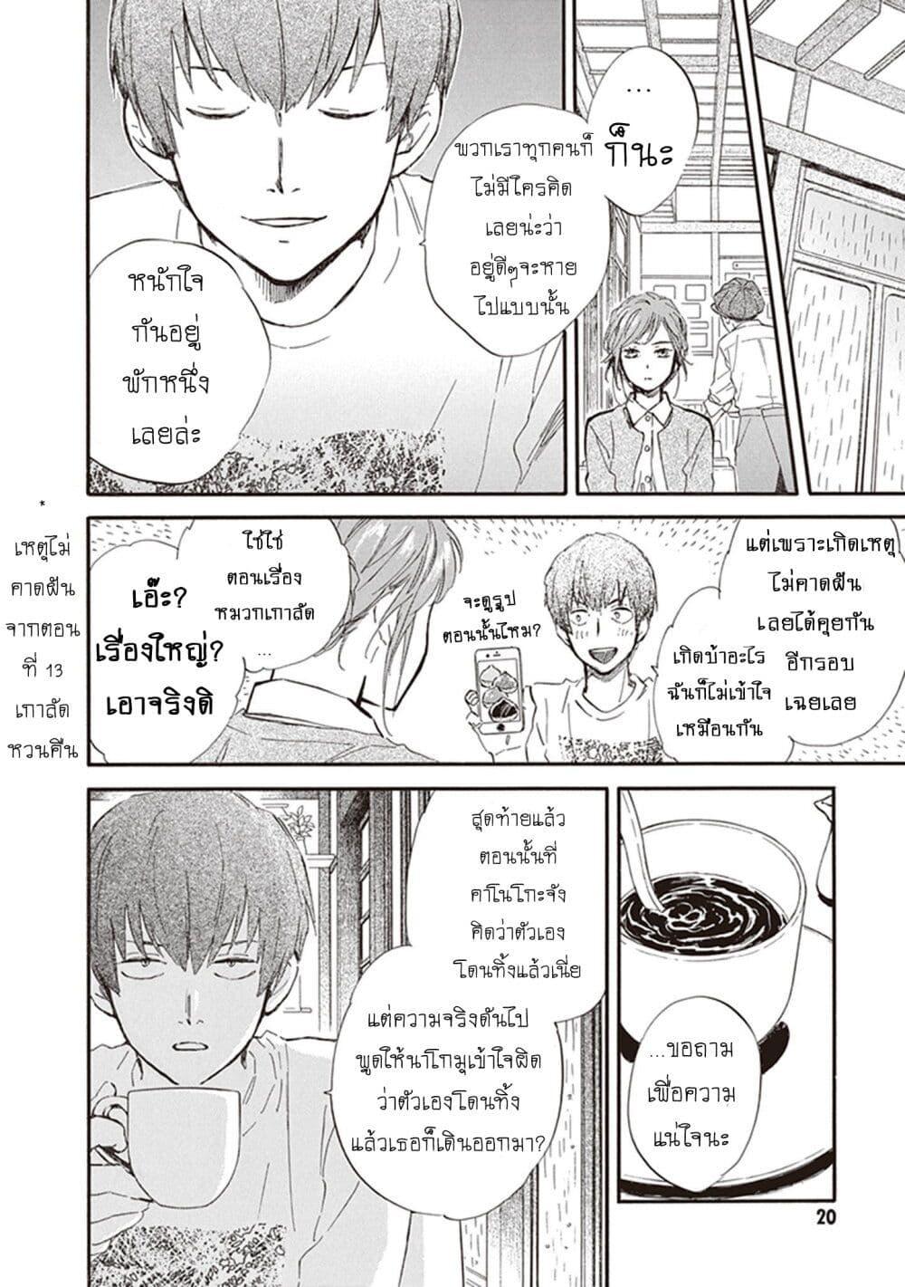 Manga-lc-com อ่านมังงะ อ่านการ์ตูน ออนไลน์ ฟรี Deaimon ตอนที่ 1 2 3 4 5 6 7 8 9 10 11 12 13 14 ฟรี ไม่มีโฆษณา Manga-lc - อ่าน มังงะ อ่าน การ์ตูน ออนไลน์ อ่านมังงะ ฟรี