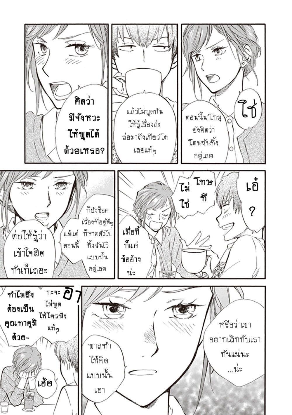 Manga-lc-com อ่านมังงะ อ่านการ์ตูน ออนไลน์ ฟรี Deaimon ตอนที่ 1 2 3 4 5 6 7 8 9 10 11 12 13 14 ฟรี ไม่มีโฆษณา Manga-lc - อ่าน มังงะ อ่าน การ์ตูน ออนไลน์ อ่านมังงะ ฟรี