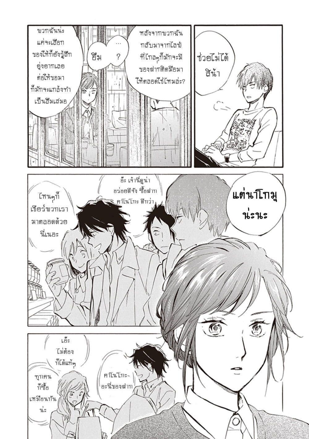 Manga-lc-com อ่านมังงะ อ่านการ์ตูน ออนไลน์ ฟรี Deaimon ตอนที่ 1 2 3 4 5 6 7 8 9 10 11 12 13 14 ฟรี ไม่มีโฆษณา Manga-lc - อ่าน มังงะ อ่าน การ์ตูน ออนไลน์ อ่านมังงะ ฟรี