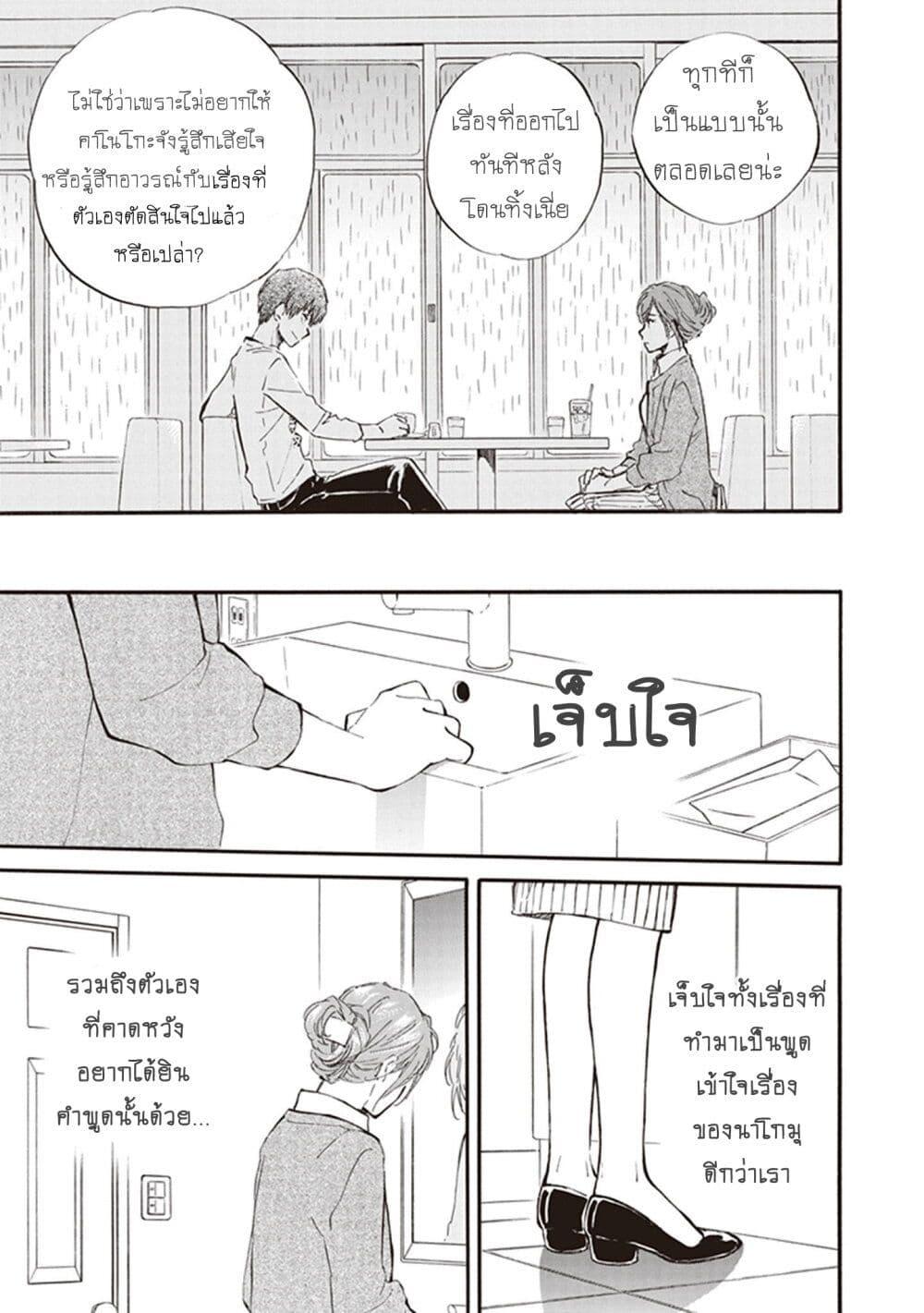 Manga-lc-com อ่านมังงะ อ่านการ์ตูน ออนไลน์ ฟรี Deaimon ตอนที่ 1 2 3 4 5 6 7 8 9 10 11 12 13 14 ฟรี ไม่มีโฆษณา Manga-lc - อ่าน มังงะ อ่าน การ์ตูน ออนไลน์ อ่านมังงะ ฟรี