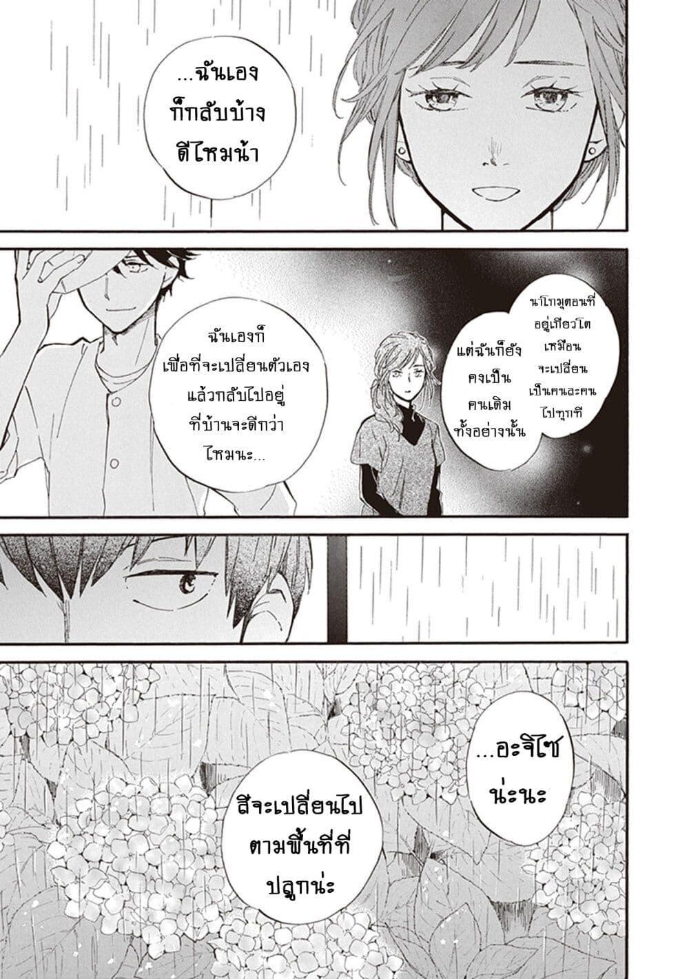 Manga-lc-com อ่านมังงะ อ่านการ์ตูน ออนไลน์ ฟรี Deaimon ตอนที่ 1 2 3 4 5 6 7 8 9 10 11 12 13 14 ฟรี ไม่มีโฆษณา Manga-lc - อ่าน มังงะ อ่าน การ์ตูน ออนไลน์ อ่านมังงะ ฟรี