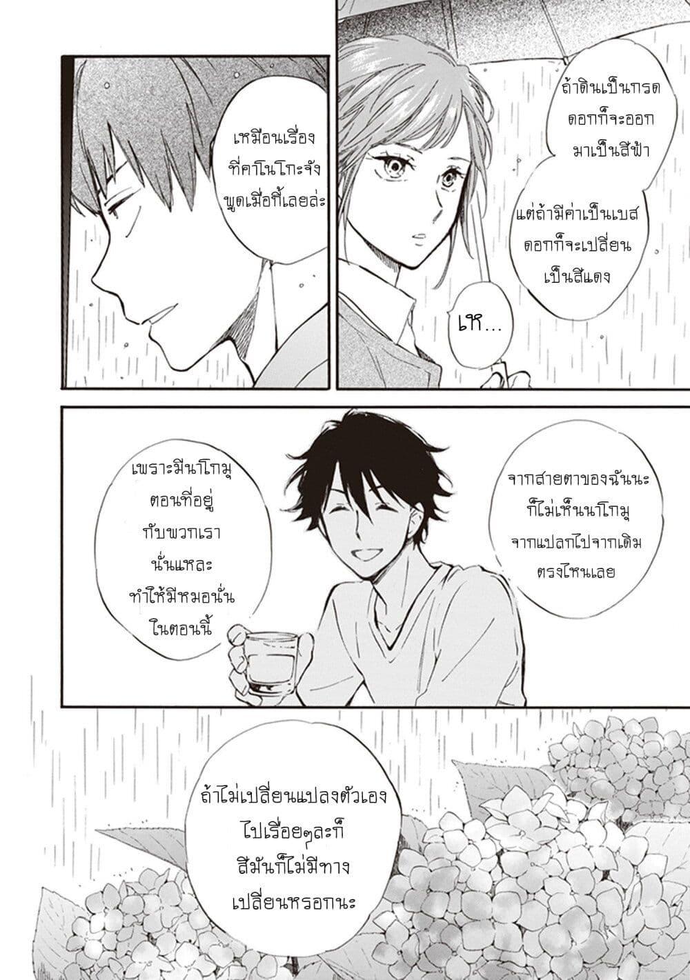 Manga-lc-com อ่านมังงะ อ่านการ์ตูน ออนไลน์ ฟรี Deaimon ตอนที่ 1 2 3 4 5 6 7 8 9 10 11 12 13 14 ฟรี ไม่มีโฆษณา Manga-lc - อ่าน มังงะ อ่าน การ์ตูน ออนไลน์ อ่านมังงะ ฟรี