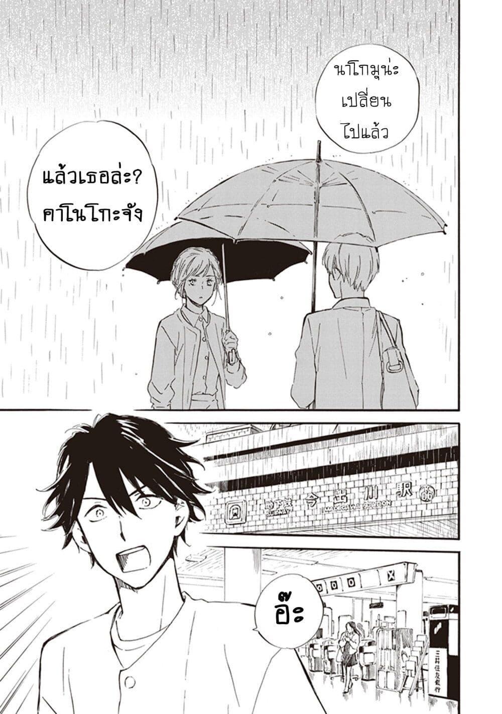 Manga-lc-com อ่านมังงะ อ่านการ์ตูน ออนไลน์ ฟรี Deaimon ตอนที่ 1 2 3 4 5 6 7 8 9 10 11 12 13 14 ฟรี ไม่มีโฆษณา Manga-lc - อ่าน มังงะ อ่าน การ์ตูน ออนไลน์ อ่านมังงะ ฟรี