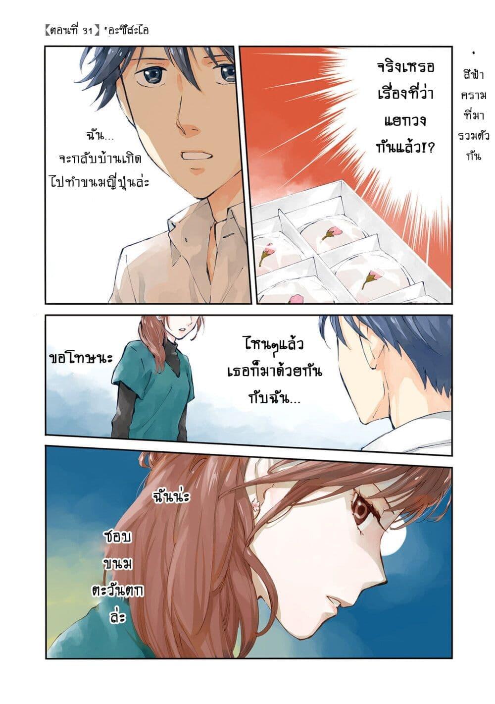 Manga-lc-com อ่านมังงะ อ่านการ์ตูน ออนไลน์ ฟรี Deaimon ตอนที่ 1 2 3 4 5 6 7 8 9 10 11 12 13 14 ฟรี ไม่มีโฆษณา Manga-lc - อ่าน มังงะ อ่าน การ์ตูน ออนไลน์ อ่านมังงะ ฟรี