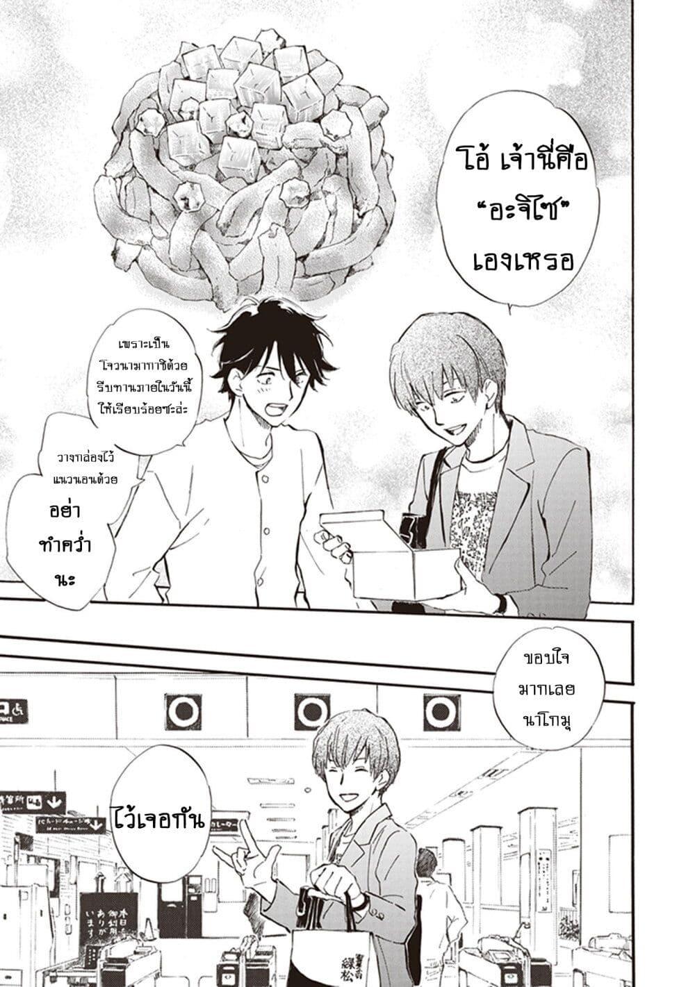 Manga-lc-com อ่านมังงะ อ่านการ์ตูน ออนไลน์ ฟรี Deaimon ตอนที่ 1 2 3 4 5 6 7 8 9 10 11 12 13 14 ฟรี ไม่มีโฆษณา Manga-lc - อ่าน มังงะ อ่าน การ์ตูน ออนไลน์ อ่านมังงะ ฟรี