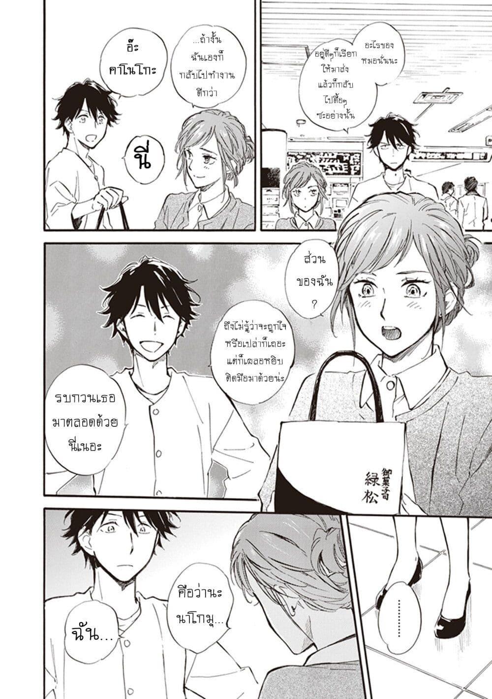 Manga-lc-com อ่านมังงะ อ่านการ์ตูน ออนไลน์ ฟรี Deaimon ตอนที่ 1 2 3 4 5 6 7 8 9 10 11 12 13 14 ฟรี ไม่มีโฆษณา Manga-lc - อ่าน มังงะ อ่าน การ์ตูน ออนไลน์ อ่านมังงะ ฟรี