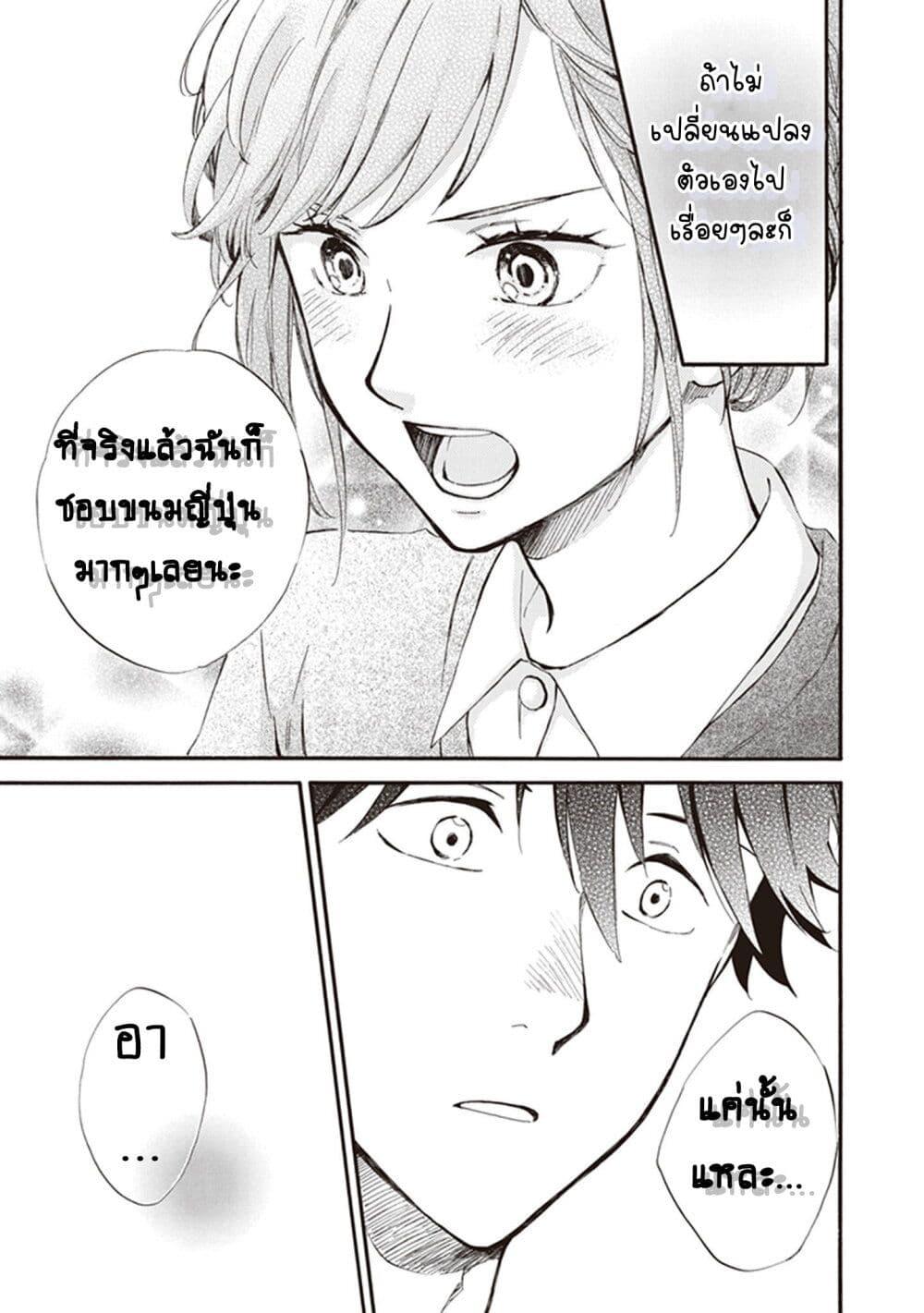 Manga-lc-com อ่านมังงะ อ่านการ์ตูน ออนไลน์ ฟรี Deaimon ตอนที่ 1 2 3 4 5 6 7 8 9 10 11 12 13 14 ฟรี ไม่มีโฆษณา Manga-lc - อ่าน มังงะ อ่าน การ์ตูน ออนไลน์ อ่านมังงะ ฟรี