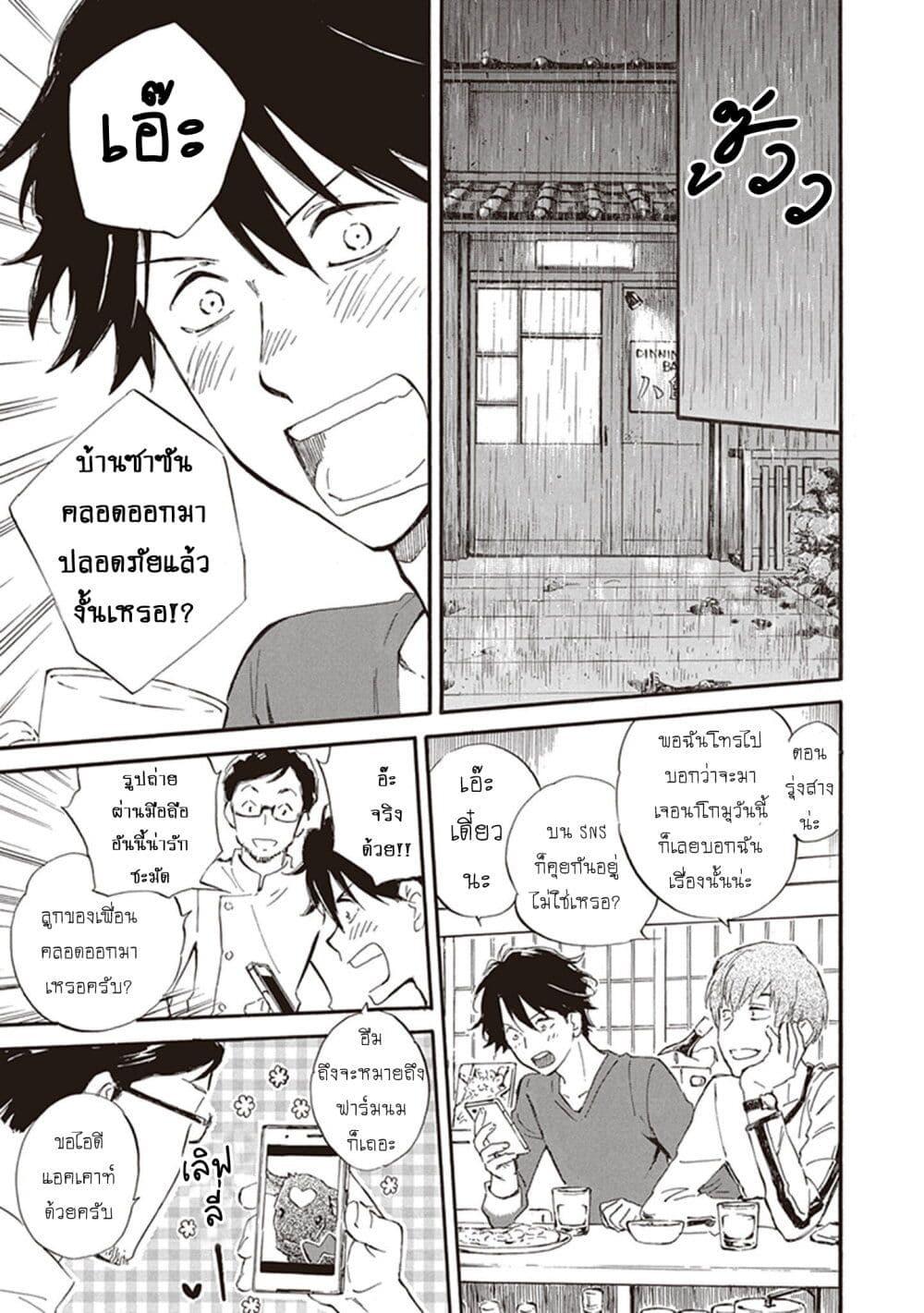 Manga-lc-com อ่านมังงะ อ่านการ์ตูน ออนไลน์ ฟรี Deaimon ตอนที่ 1 2 3 4 5 6 7 8 9 10 11 12 13 14 ฟรี ไม่มีโฆษณา Manga-lc - อ่าน มังงะ อ่าน การ์ตูน ออนไลน์ อ่านมังงะ ฟรี