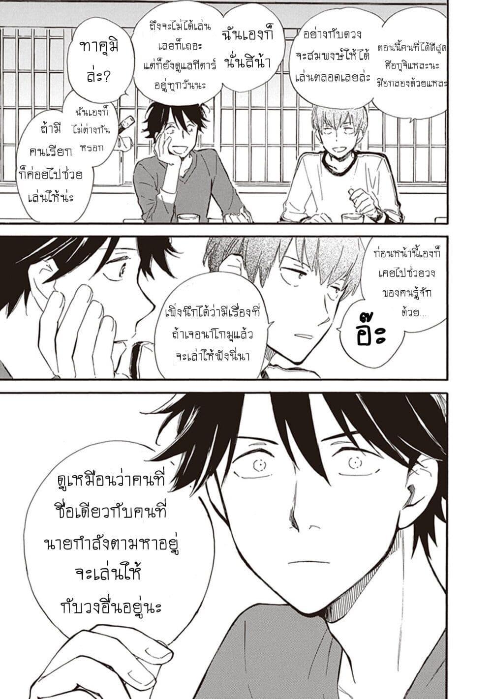 Manga-lc-com อ่านมังงะ อ่านการ์ตูน ออนไลน์ ฟรี Deaimon ตอนที่ 1 2 3 4 5 6 7 8 9 10 11 12 13 14 ฟรี ไม่มีโฆษณา Manga-lc - อ่าน มังงะ อ่าน การ์ตูน ออนไลน์ อ่านมังงะ ฟรี