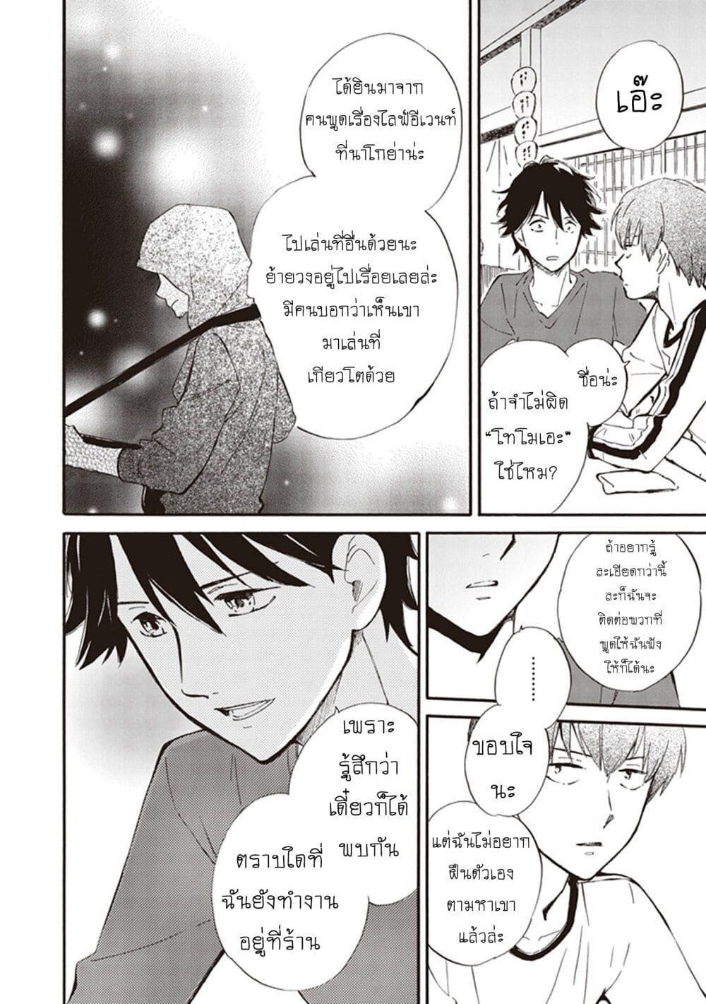 Manga-lc-com อ่านมังงะ อ่านการ์ตูน ออนไลน์ ฟรี Deaimon ตอนที่ 1 2 3 4 5 6 7 8 9 10 11 12 13 14 ฟรี ไม่มีโฆษณา Manga-lc - อ่าน มังงะ อ่าน การ์ตูน ออนไลน์ อ่านมังงะ ฟรี