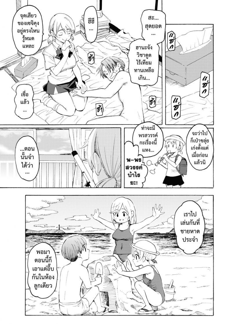 Doujin-Lc- อ่าน โดจิน มังฮวา เกาหลี ญี่ปุ่น จีน แปลไทย ยิ้มไว้โลกนี้ยังไม่สิ้น [Fujimaru] 1999 ตอนที่ 1 2 3 4 5 6 7 8 9 10 11 12 13 14 ฟรี ไม่มีโฆษณา อ่าน โดจิน Manhwa เกาหลี ญี่ปุ่น จีน เรามีครบ คัดมาให้เน้นๆ โดจิน 18+ รับประกันความฟินโดย  Doujin Lc