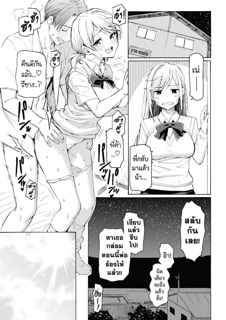 Doujin-Lc- อ่าน โดจิน มังฮวา เกาหลี ญี่ปุ่น จีน แปลไทย ยิ้มไว้โลกนี้ยังไม่สิ้น [Fujimaru] 1999 ตอนที่ 1 2 3 4 5 6 7 8 9 10 11 12 13 14 ฟรี ไม่มีโฆษณา อ่าน โดจิน Manhwa เกาหลี ญี่ปุ่น จีน เรามีครบ คัดมาให้เน้นๆ โดจิน 18+ รับประกันความฟินโดย  Doujin Lc