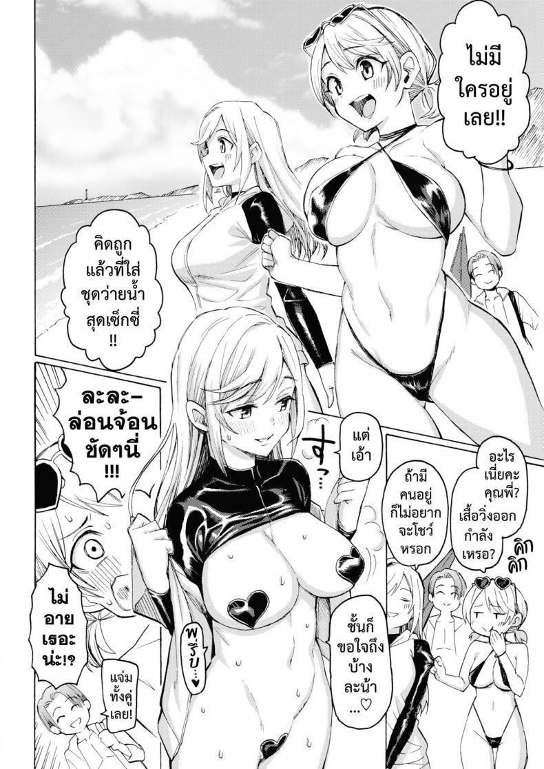 Doujin-Lc- อ่าน โดจิน มังฮวา เกาหลี ญี่ปุ่น จีน แปลไทย ยิ้มไว้โลกนี้ยังไม่สิ้น [Fujimaru] 1999 ตอนที่ 1 2 3 4 5 6 7 8 9 10 11 12 13 14 ฟรี ไม่มีโฆษณา อ่าน โดจิน Manhwa เกาหลี ญี่ปุ่น จีน เรามีครบ คัดมาให้เน้นๆ โดจิน 18+ รับประกันความฟินโดย  Doujin Lc