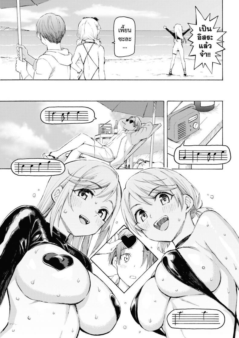 Doujin-Lc- อ่าน โดจิน มังฮวา เกาหลี ญี่ปุ่น จีน แปลไทย ยิ้มไว้โลกนี้ยังไม่สิ้น [Fujimaru] 1999 ตอนที่ 1 2 3 4 5 6 7 8 9 10 11 12 13 14 ฟรี ไม่มีโฆษณา อ่าน โดจิน Manhwa เกาหลี ญี่ปุ่น จีน เรามีครบ คัดมาให้เน้นๆ โดจิน 18+ รับประกันความฟินโดย  Doujin Lc