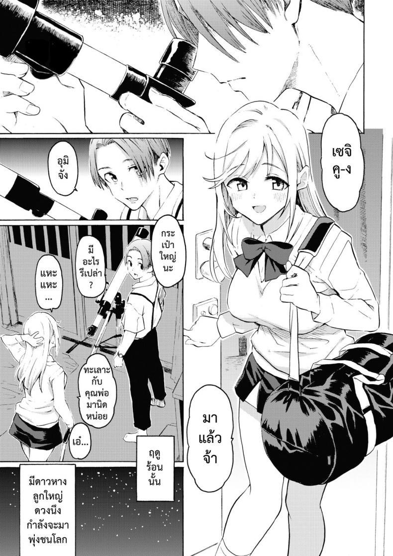 Doujin-Lc- อ่าน โดจิน มังฮวา เกาหลี ญี่ปุ่น จีน แปลไทย ยิ้มไว้โลกนี้ยังไม่สิ้น [Fujimaru] 1999 ตอนที่ 1 2 3 4 5 6 7 8 9 10 11 12 13 14 ฟรี ไม่มีโฆษณา อ่าน โดจิน Manhwa เกาหลี ญี่ปุ่น จีน เรามีครบ คัดมาให้เน้นๆ โดจิน 18+ รับประกันความฟินโดย  Doujin Lc