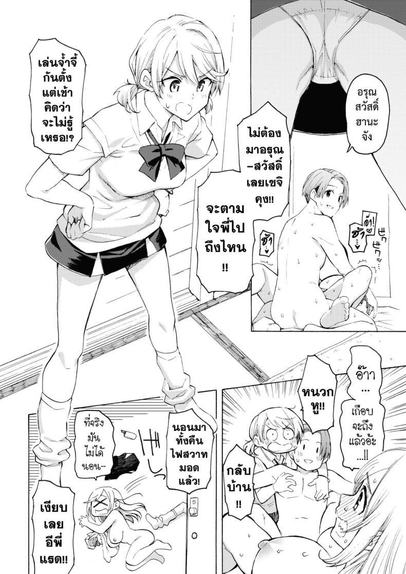 Doujin-Lc- อ่าน โดจิน มังฮวา เกาหลี ญี่ปุ่น จีน แปลไทย ยิ้มไว้โลกนี้ยังไม่สิ้น [Fujimaru] 1999 ตอนที่ 1 2 3 4 5 6 7 8 9 10 11 12 13 14 ฟรี ไม่มีโฆษณา อ่าน โดจิน Manhwa เกาหลี ญี่ปุ่น จีน เรามีครบ คัดมาให้เน้นๆ โดจิน 18+ รับประกันความฟินโดย  Doujin Lc